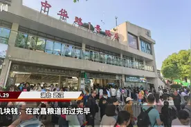 『特种兵』玩转武汉丨NO.3：1.3元船票，从武昌玩到汉口图片