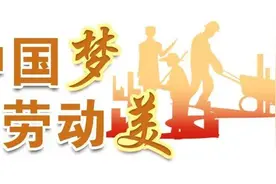 他“玩”泥巴玩出了“金奖”图片
