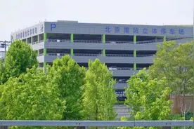 自驾车去北京南站接送站 避拥堵可选周边立体停车场图片