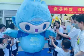 亚运为主题的亲子运动会，让幼儿园的孩子们玩嗨了图片