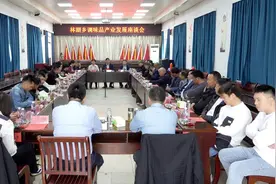 力求“上下楼就是上下游，产业园就是产业链”，“五一”小长假首日，这个乡忙着谋划地标产业图片
