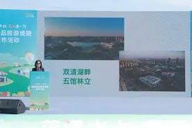 “五一”假期，阜阳发布多条精品旅游线路图片