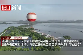 五一五色游荆楚|从白天嗨到夜晚，世界东湖成为人民乐园图片