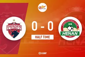 半场-阿奇姆彭失单刀迪力穆拉提门线解围 深圳0-0河南图片