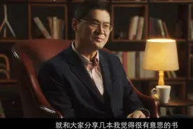 ​罗翔分享“给不读书人的书单”：读书就像给灵魂穿衣服图片