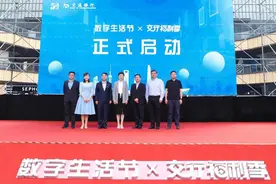 交行福利季推出多重福利助燃“五五购物节”图片