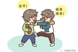 孩子发生冲突，家长怎么办？试试这几种办法图片