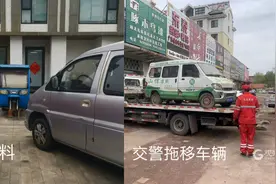 文明青岛随手拍｜“僵尸车”占路，拍照让你挪窝，规范停车秩序在行动图片