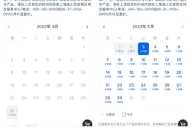 上海迪士尼“五一”多个单日门票已售罄，热门项目排队超三小时图片