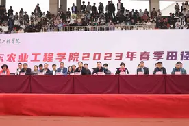 山东农业工程学院举行2023年春季田径运动会图片