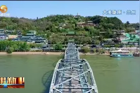 【短视频】“五一”假期 出游陇原正当时图片