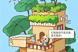 周知！广东人家里电费，明起有变！图片