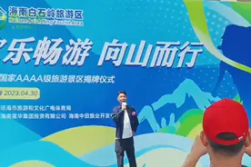 椰视频 | 华语乐坛歌手屠洪刚海南白石岭唱响《精忠报国》图片