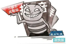 破坏游戏规则  偷鸡不成蚀把米图片