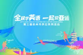 已有35000多人次参与答题！这是一张什么英语卷？图片