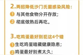 鸡蛋每天都要吃，试试这个做法，营养又美味～图片