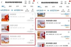 音乐节门票最高1800元，只够酒店住一晚图片