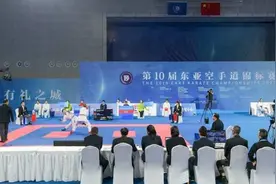 奖牌榜出炉！​第10届东亚空手道锦标赛在玉环圆满收官图片