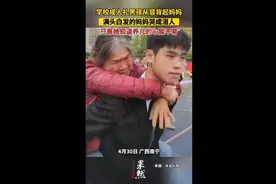 学校成人礼男孩从容背起妈妈，满头白发的妈妈哭成泪人图片