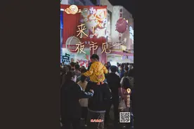 夜间地铁免费乘，南通“夜经济”持续升温图片