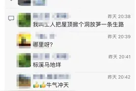 绝了！男子一年没回家，卧室里长出巨大的竹笋图片