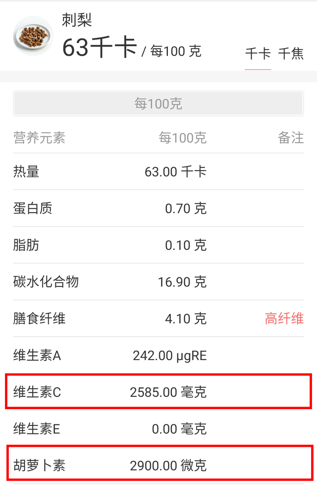 怎么样补充脸上的胶原蛋白 怎么样补充脸上的胶原蛋白呢