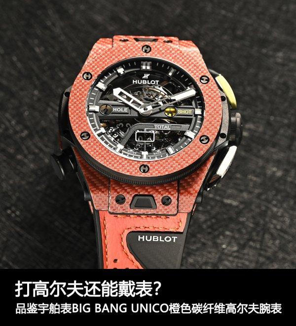 ߶ܴƷBIG BANG UNICOɫ̼ά߶