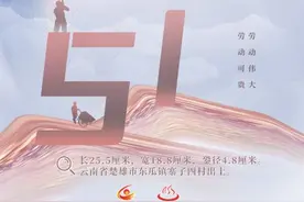 遇见楚雄丨与汉代铜锄“对话”，感受古老农具中的劳动荣光图片