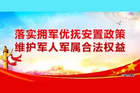 定向招生计划分解到初中学校指标！图片