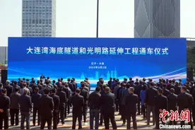 中国北方首条跨海沉管隧道大连湾海底隧道建成通车图片