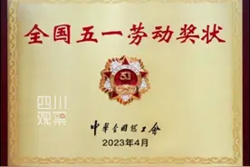 联播观察丨知识贴：致敬劳动者 这些“荣誉”属于你图片