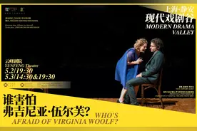 首个回沪国际戏剧演出登陆2023上海·静安现代戏剧谷图片