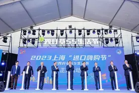 2023上海“进口嗨购节”暨四叶草55生活节正式启动！图片