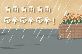 @云南人 强降水将至！注意防范！图片