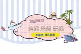 我的五一| 打卡书堂山欧阳询文化产业园图片