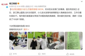 孩子将来能不能长高？这个部位是关键！图片