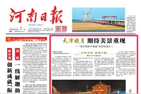 聚焦千年古都洛阳丨天津晓月 期待美景重现图片