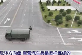 玩转方向盘 军营汽车兵是怎样练成的？图片
