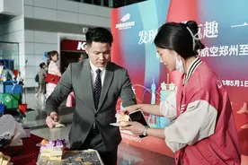 西部航空开通郑州至泰国曼谷国际客运航线图片