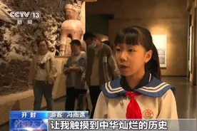 “诗和远方”都拥有！这些旅游新热点你不能错过→图片