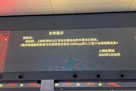 中国高铁有ABCDF座，为什么单单没有 E 座？？图片