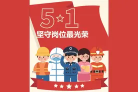 “五一”我在岗 | 常州：“默默坚守”展现一线劳动者平凡之美图片