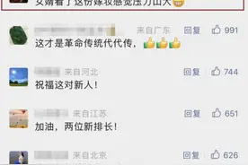 这位父亲给女儿的嫁妆，这么“贵”！图片