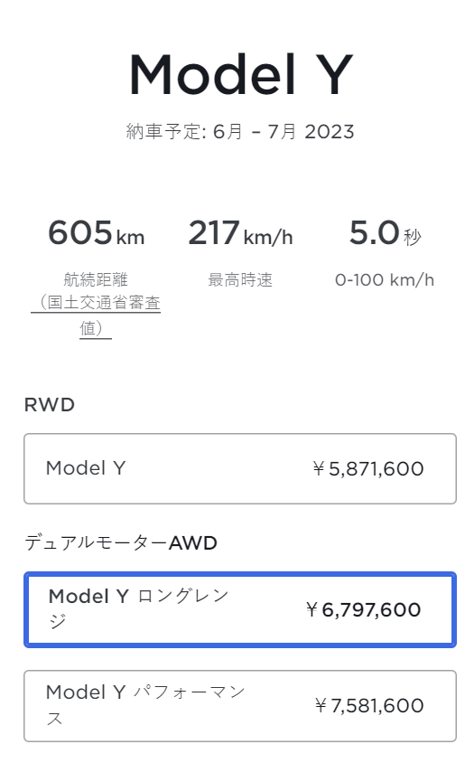 两周内涨价两次，特斯拉“卷”不动了？