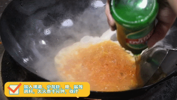 更香更入味！令人垂涎欲滴的啤酒小龙虾做法→
