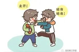 孩子发生冲突，家长怎么办？试试这几种办法图片