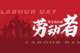 小长假，他们坚守在“医”线！图片