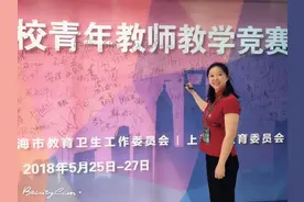 “上善若水，成为那样的老师，多好！”图片