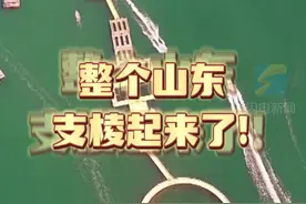 “新闻姐”五一假期打卡山东威海：感觉整个山东都支棱起来了！图片