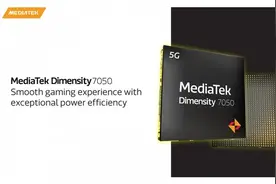 联发科发布天玑7050处理器 6nm工艺支持2亿像素镜头图片